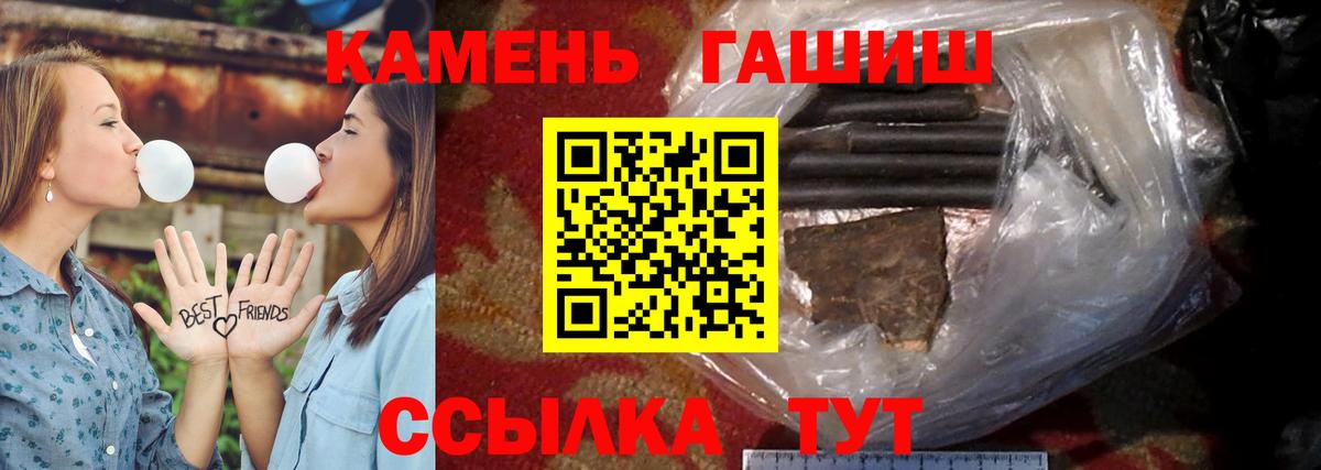 ГАШ AMNESIA HAZE Волгодонск