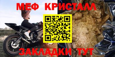 spice Апшеронск