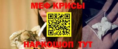 spice Апшеронск
