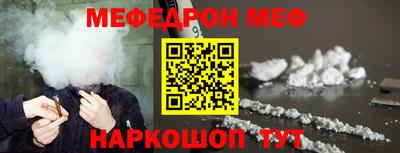 COCAINE Апрелевка