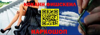 стафф Балаково