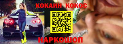 COCAINE Апрелевка