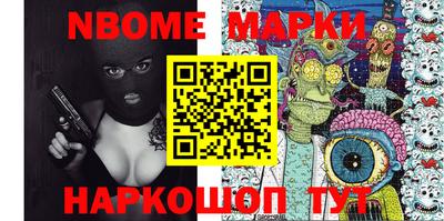 spice Апшеронск