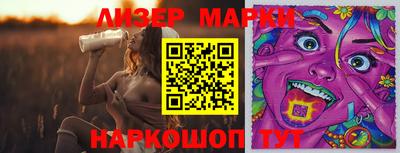 spice Апшеронск