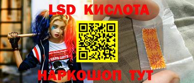 spice Апшеронск