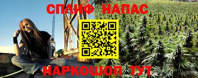 spice Апшеронск