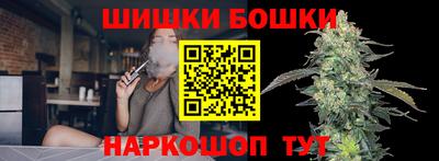 spice Апшеронск