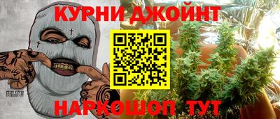 spice Апшеронск