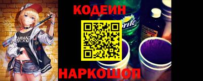 COCAINE Апрелевка