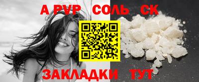 COCAINE Апрелевка