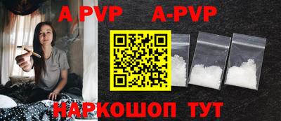 COCAINE Апрелевка