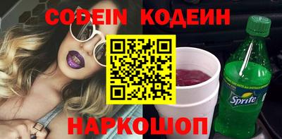 COCAINE Апрелевка