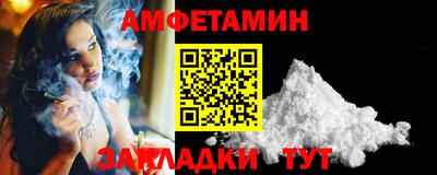 spice Апшеронск
