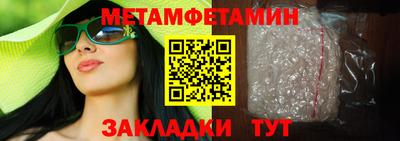 дмт Балашиха