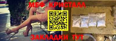 spice Апшеронск