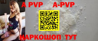 COCAINE Апрелевка