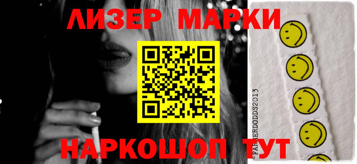 Лсд 25 экстази ecstasy Волгодонск