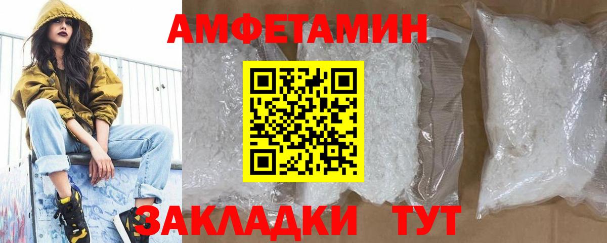 Бошки Шишки Волгодонск